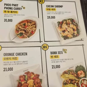 반포식스 리뷰 사진