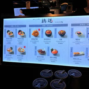 계도 리뷰 사진