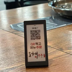 오근내7닭갈비 리뷰 사진