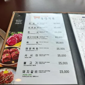 중앙가든 리뷰 사진