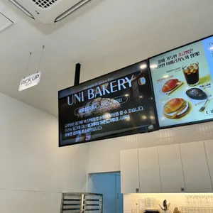 유니제과 리뷰 사진