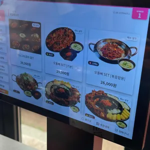 아리오돌뼈 리뷰 사진