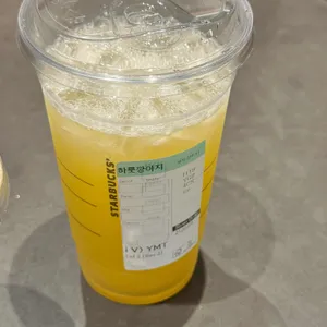 스타벅스 사진 1