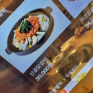 개수리막국수 리뷰 사진