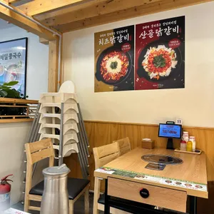 개수리막국수 리뷰 사진