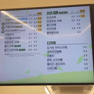 빽다방 리뷰 사진