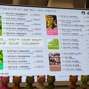 TeaTemple 리뷰 사진