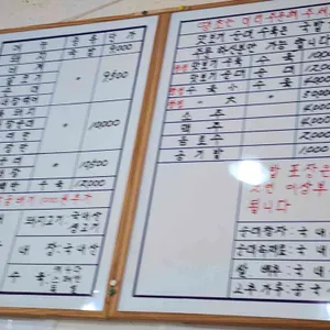 원산순대돼지국밥 리뷰 사진