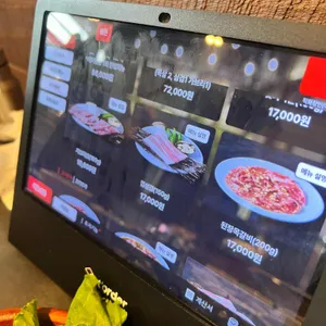 직화장인 리뷰 사진