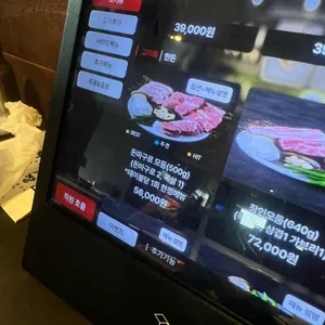 직화장인 리뷰 사진