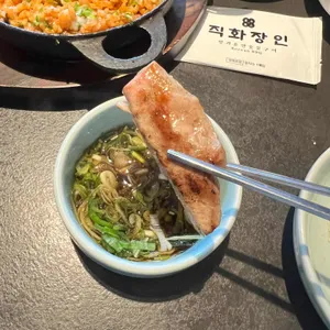 직화장인 사진