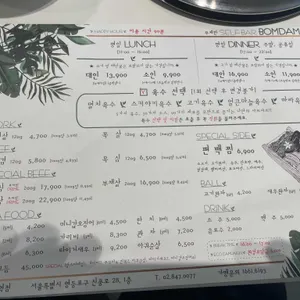 봄담아 리뷰 사진