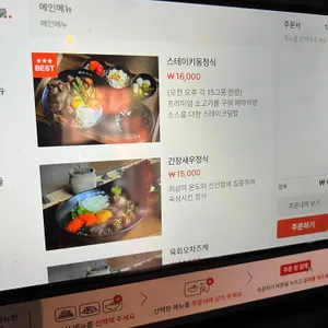 해마의방 리뷰 사진