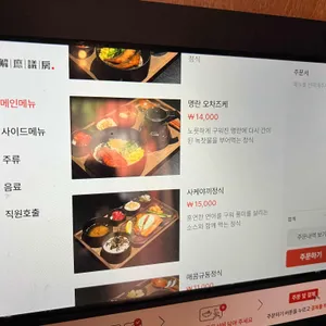 해마의방 리뷰 사진