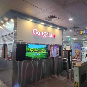 공차 리뷰 사진