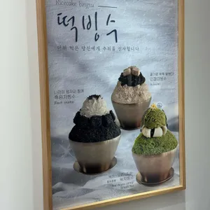 소미담 리뷰 사진