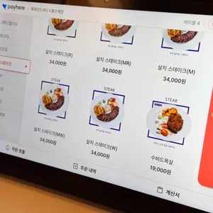 투파인드피터 리뷰 사진