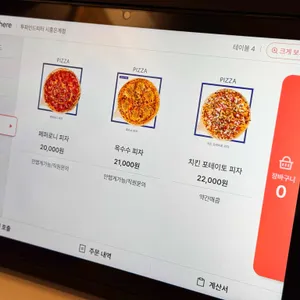 투파인드피터 리뷰 사진