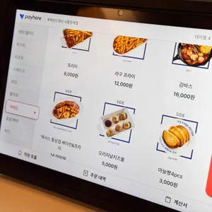 투파인드피터 리뷰 사진