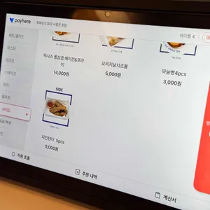 투파인드피터 리뷰 사진