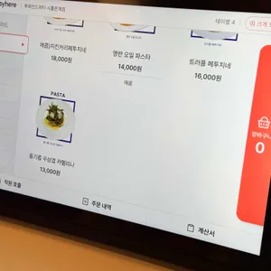 투파인드피터 리뷰 사진