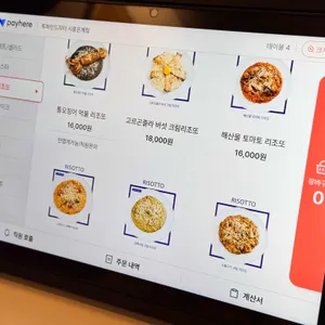투파인드피터 리뷰 사진