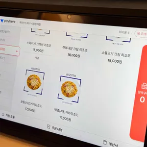 투파인드피터 리뷰 사진