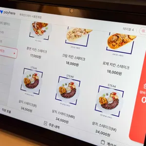 투파인드피터 리뷰 사진