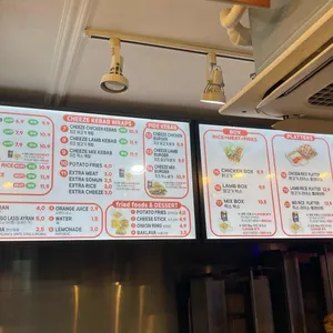 빅케밥 사진