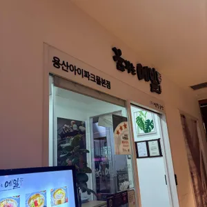 꿈꾸는메밀 리뷰 사진