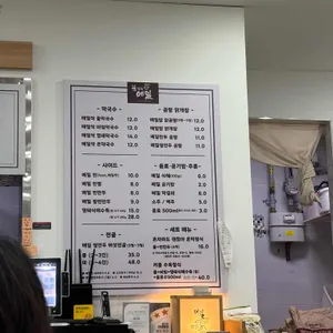 꿈꾸는메밀 리뷰 사진