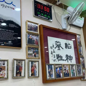 대성식당 리뷰 사진