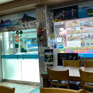 대성식당 리뷰 사진