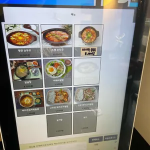 끼니 리뷰 사진