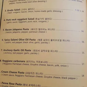그라도 리뷰 사진