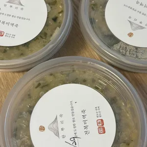 한뿌리죽 키친 사진