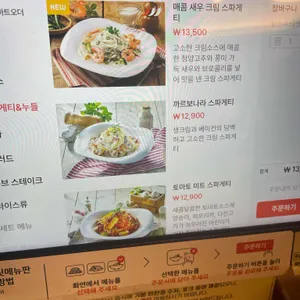 돈가스클럽 리뷰 사진