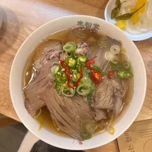 미분당 사진 1