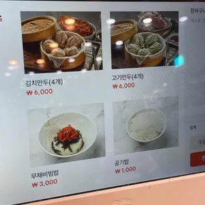 밀밭칼국수2호점 리뷰 사진