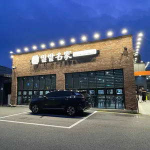 밀밭칼국수2호점 리뷰 사진