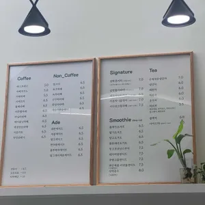 삼막커피 리뷰 사진