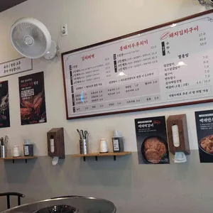 백채김치찌개 리뷰 사진