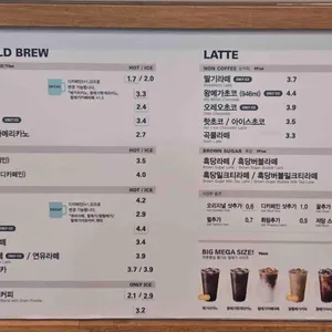 메가커피 리뷰 사진