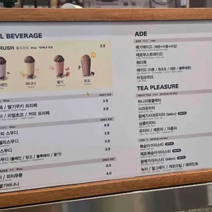메가커피 리뷰 사진