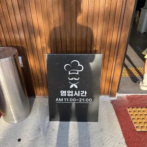 신촌상황약수삼계탕 리뷰 사진