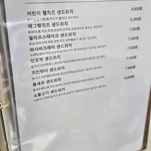 그린스위치카페 리뷰 사진