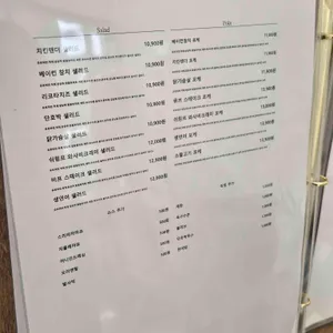 그린스위치카페 리뷰 사진