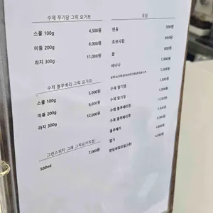 그린스위치카페 리뷰 사진