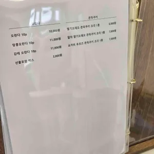 그린스위치카페 리뷰 사진