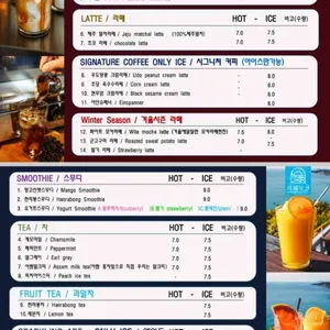 카페오션 리뷰 사진